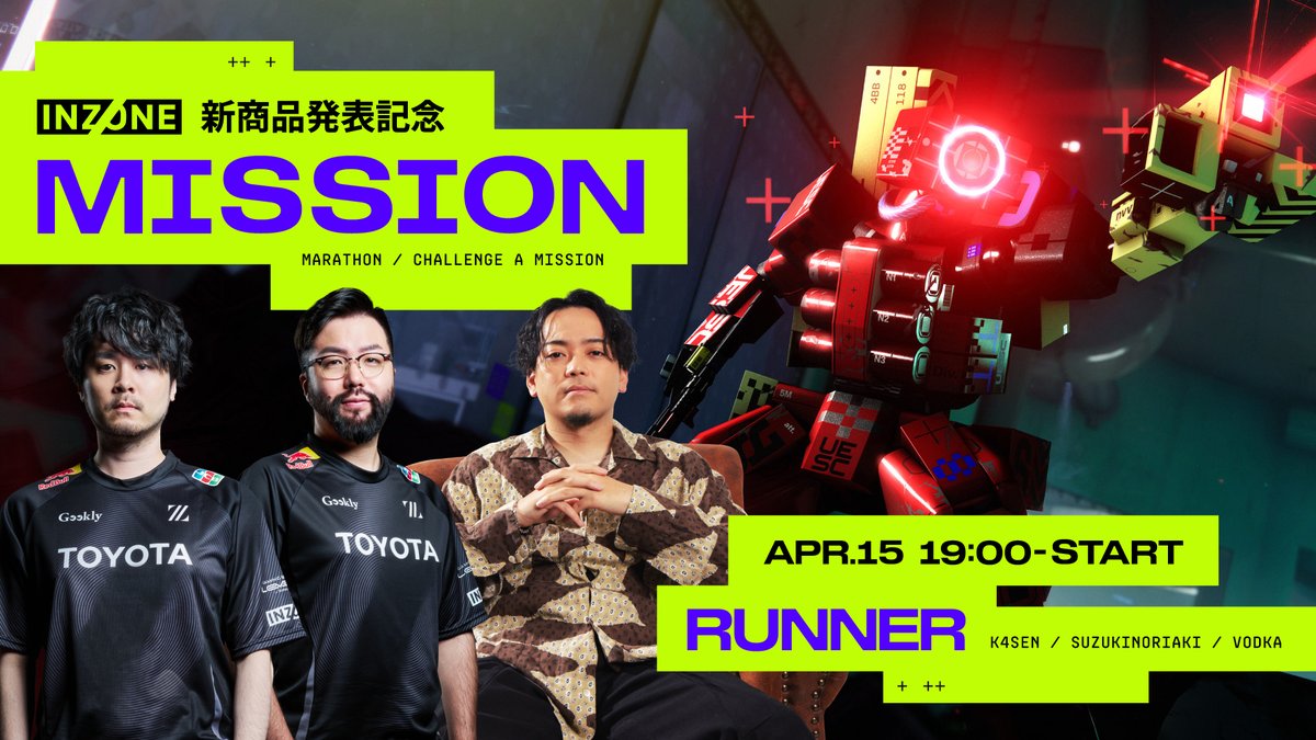 今夜19時からINZONEさんの新製品を使ってMarathonします w/ボドカ, ノリアキ #PR

twitch.tv/k4sen