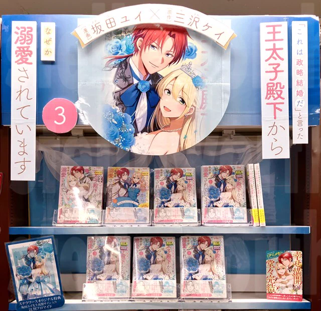 ステラワース店舗 on X: 