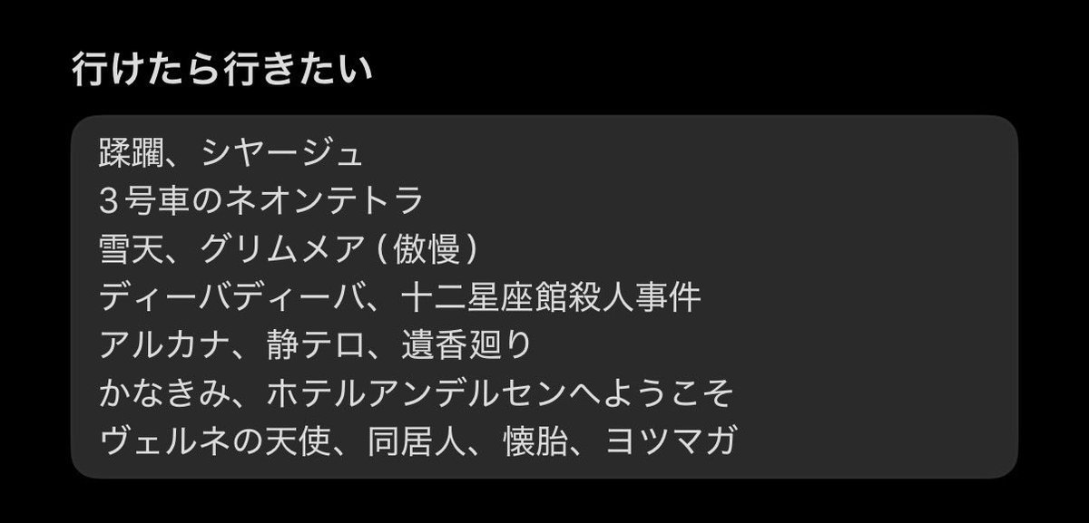 らざにゃ tweet media