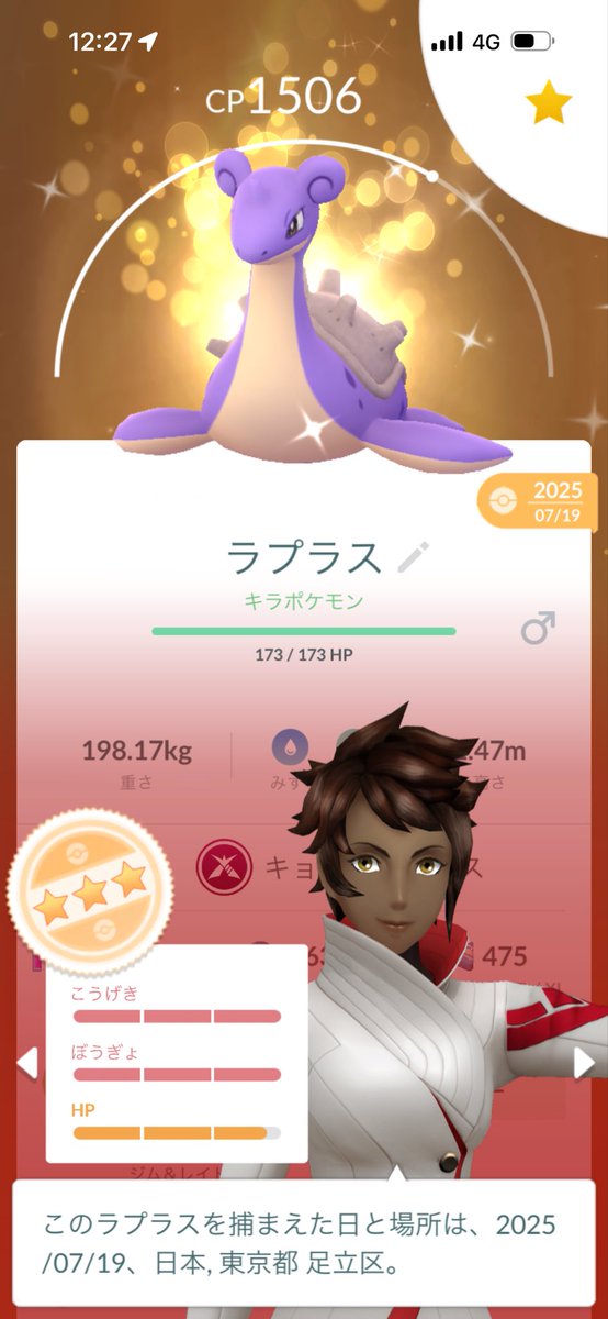 Beirusama tweet media