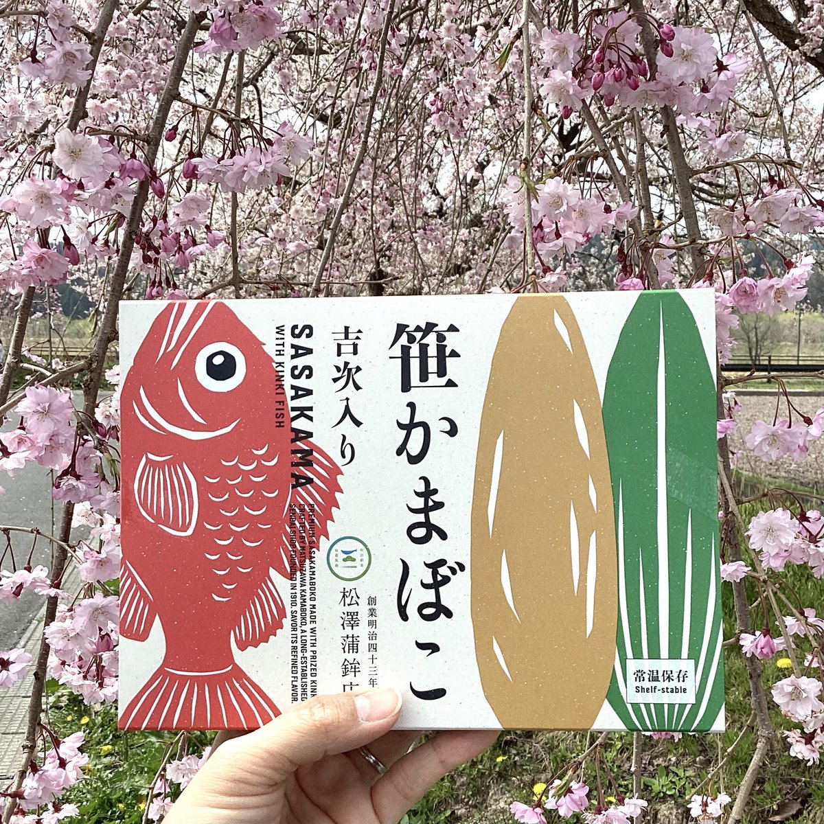 あ・ら・伊達な道の駅【公式】 tweet media