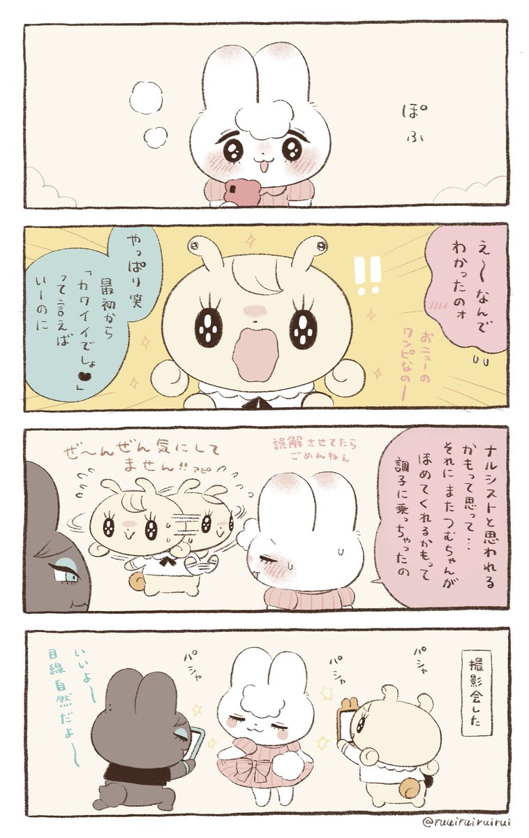(3/3) 