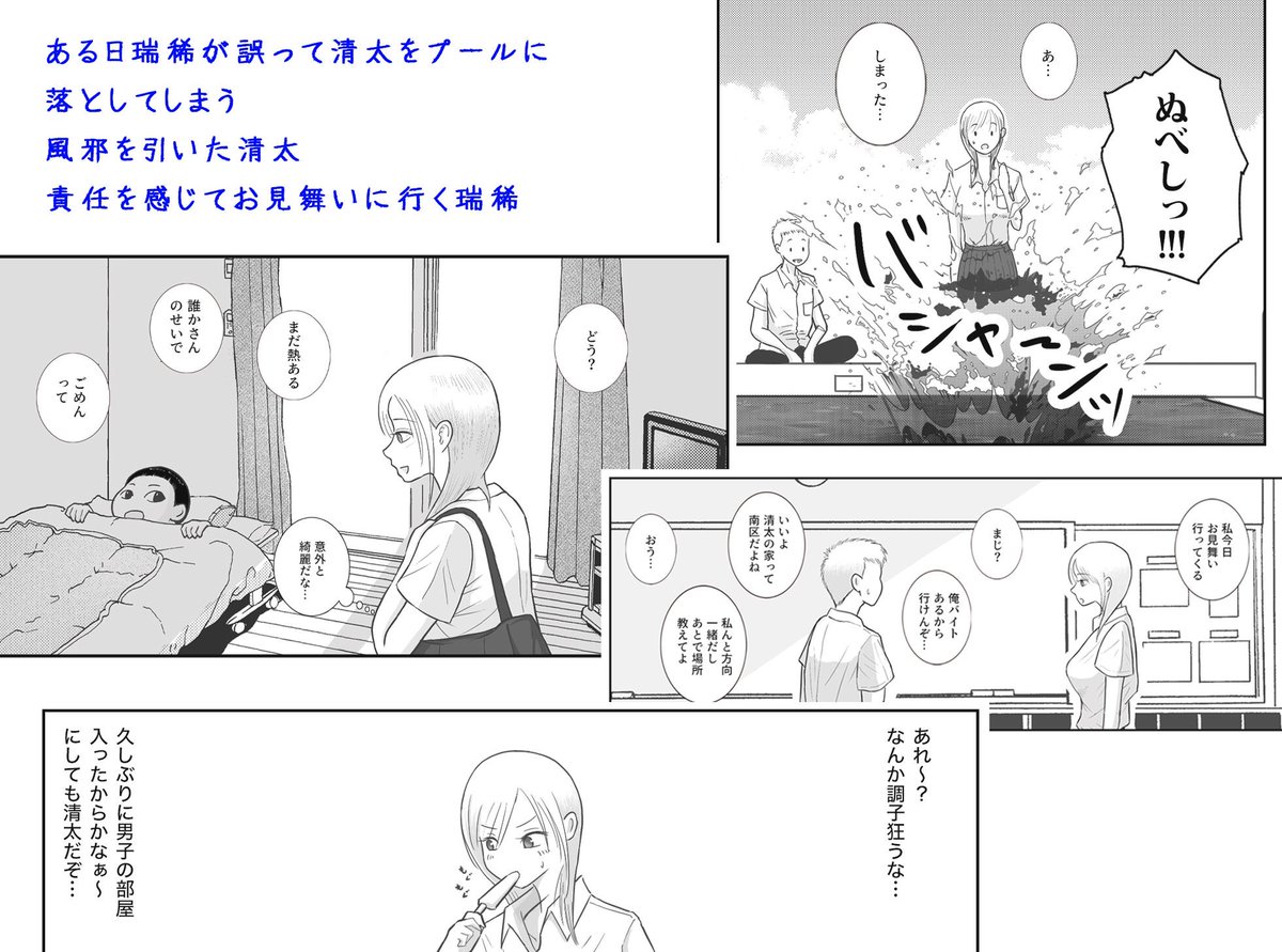 寝取られ.com tweet media