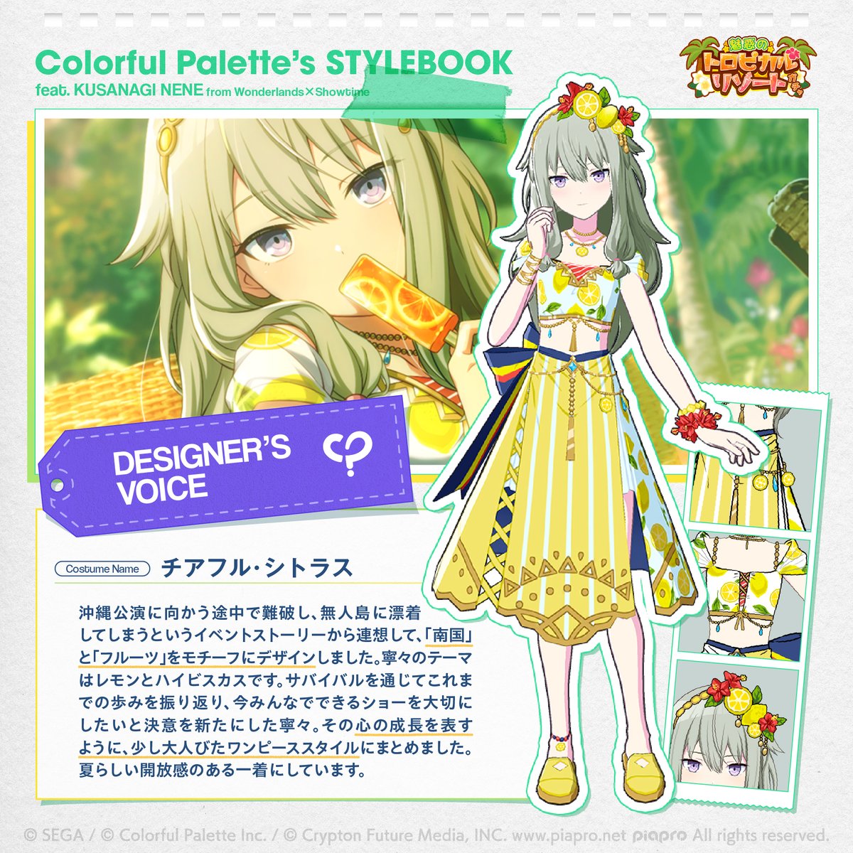 株式会社Colorful Palette（カラフルパレット） tweet media