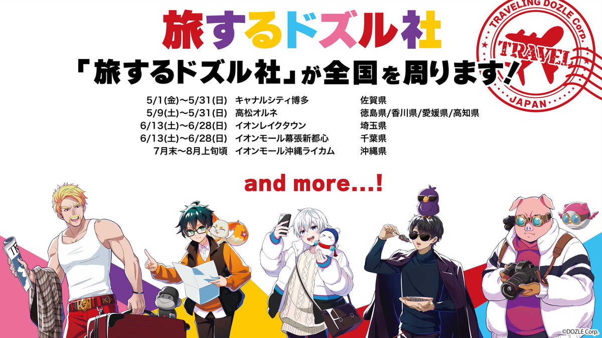 めじろん tweet media