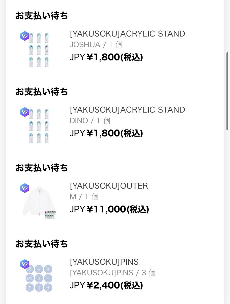 取引用 tweet media