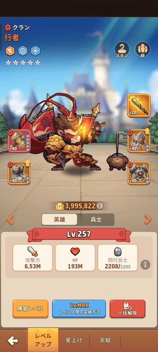 がるる tweet media