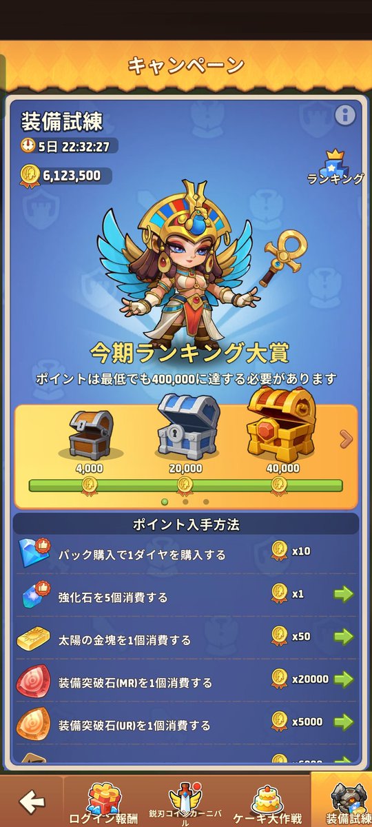 がるる tweet media