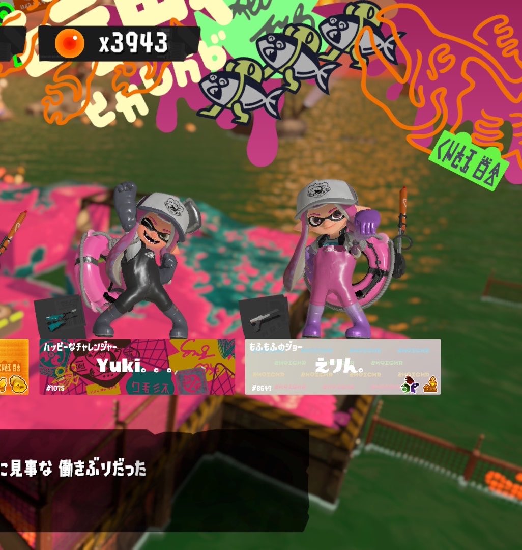 えりん tweet media