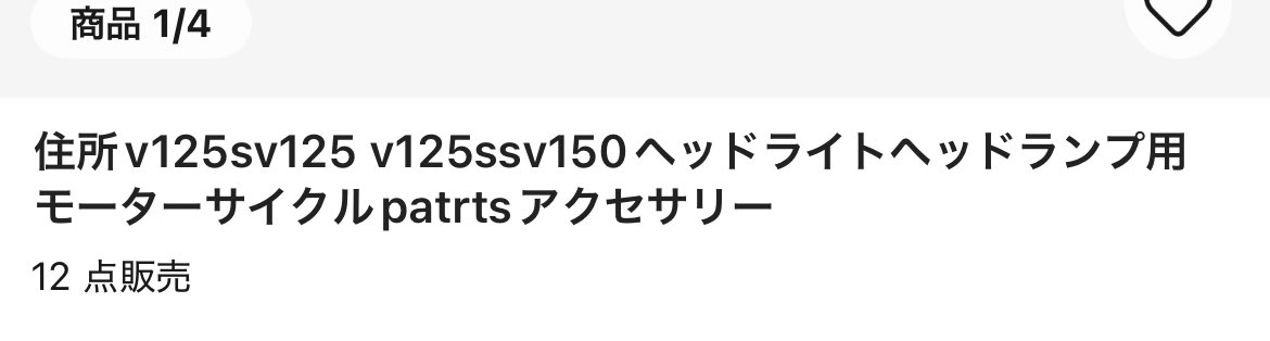 住所V125ほんまに好き

鈴木　住所が始動しませんってタイトルの一生V100のエンジンかからん動画見たことある