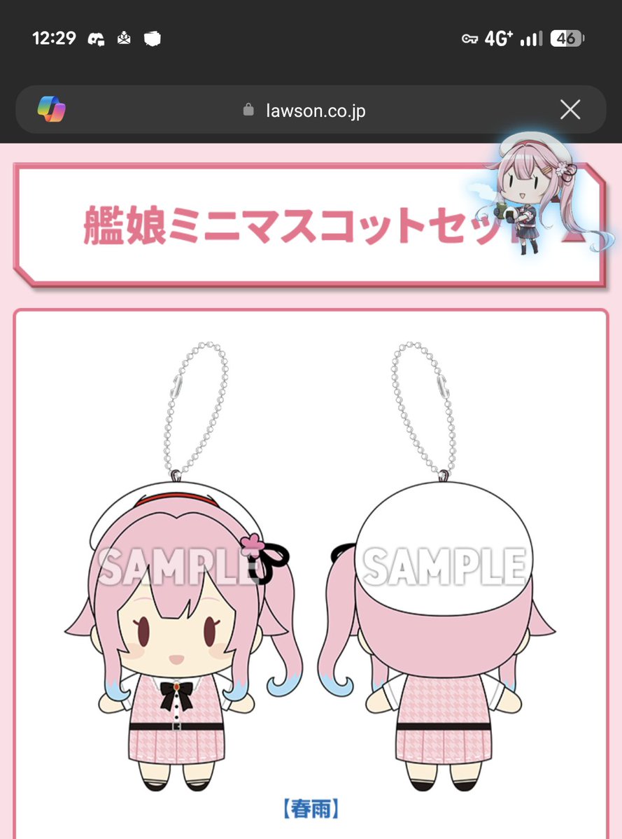 のろ改二 tweet media