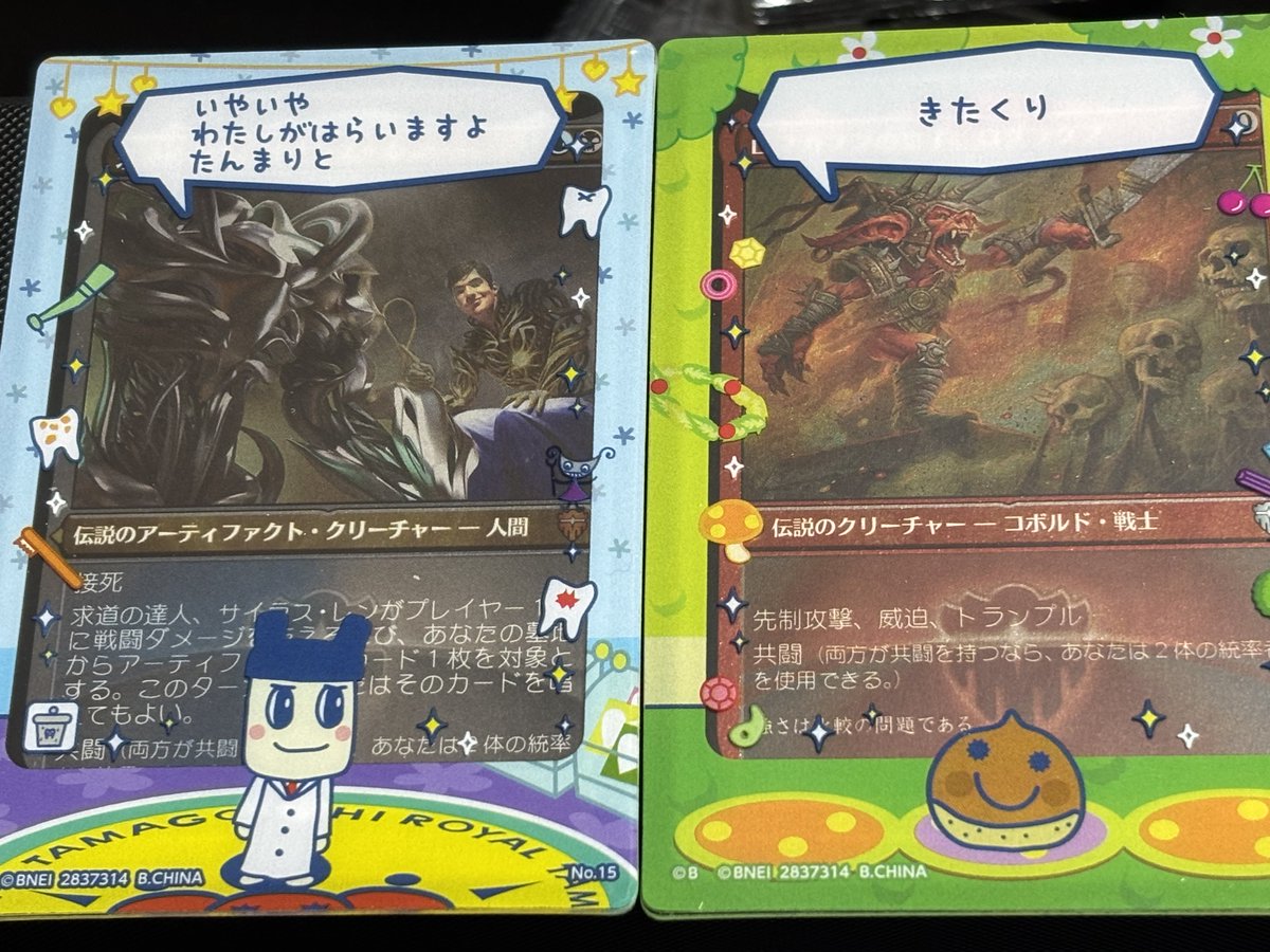 つきつき月影 tweet media