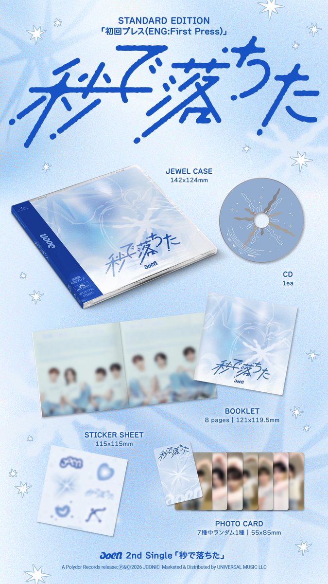 animate Import Shop 大阪 (K-POP) tweet media