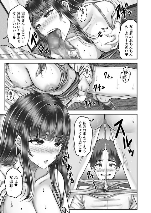 クチュ💜クチュ💜 