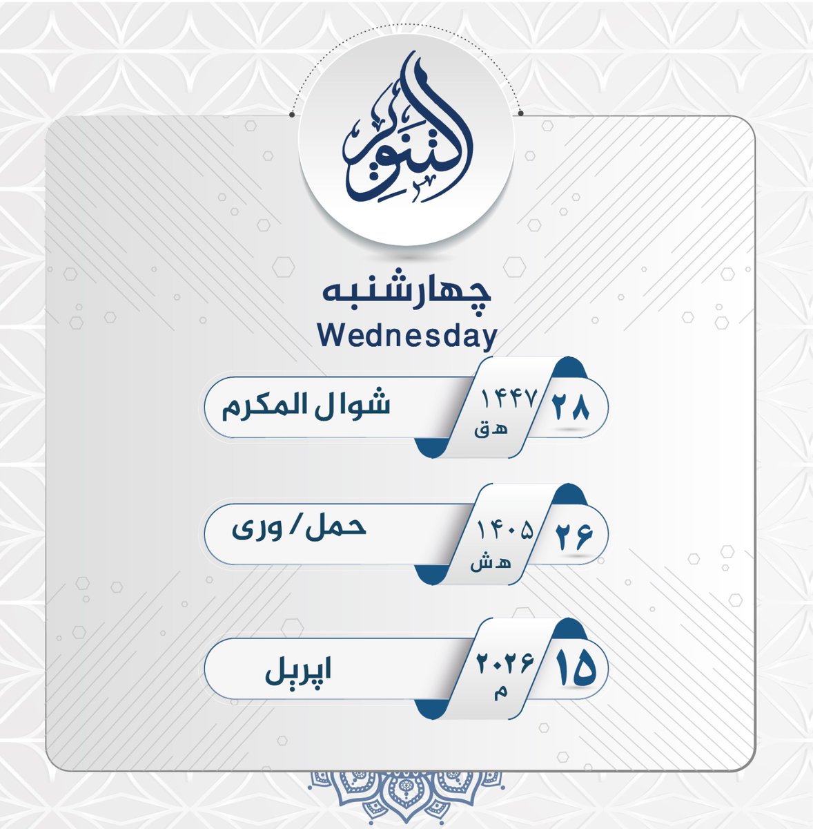 صـــفـــي الـلـــه ســـاحـــل tweet media