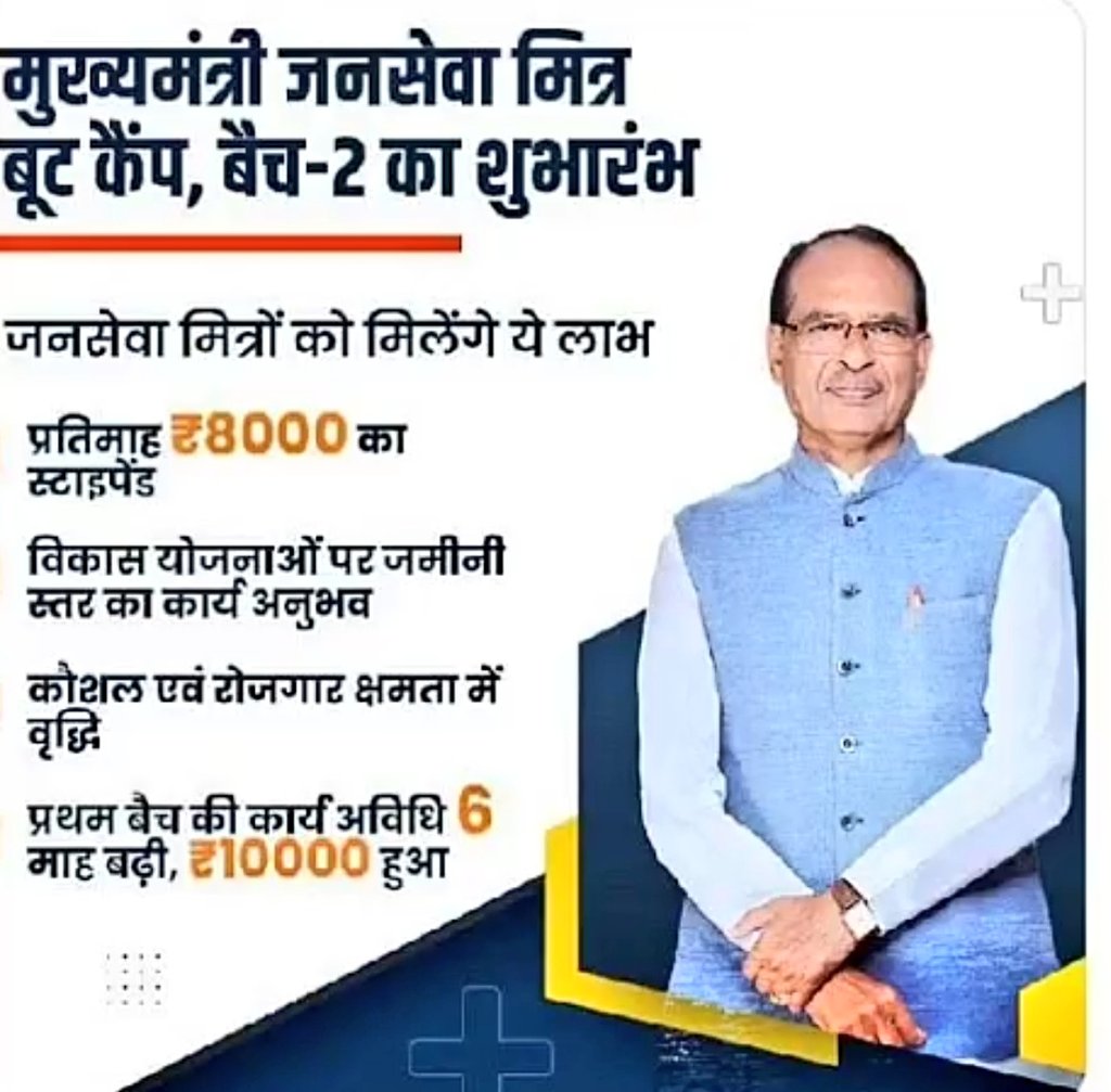 anilsinghapr123's tweet photo. इंटरनशिप के नाम पर युवाओं का खुला शोषण अब बर्दाश्त नहीं होगा!
मप्र में जनसेवामित्र बड़ा उदाहरण
पहले बैच को12महीने, दूसरे को सिर्फ6 महीने… और अब चुनाव नजदीक आते ही3 साल की“यंग इंटर्न”भर्ती की तै���ारी
ये क्या है❓रोजगार या चुनावी जुगाड़❓
क्या युवा सिर्फ वोट बैंक हैं❓
@VTankha https://t.co/pomQ6CBmFr