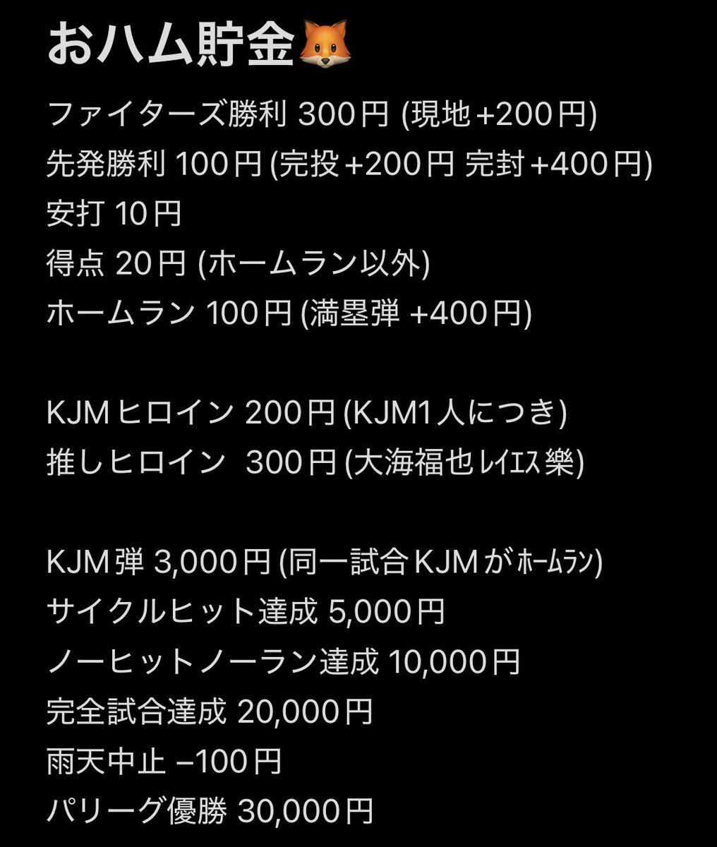 ナーシク4期 tweet media