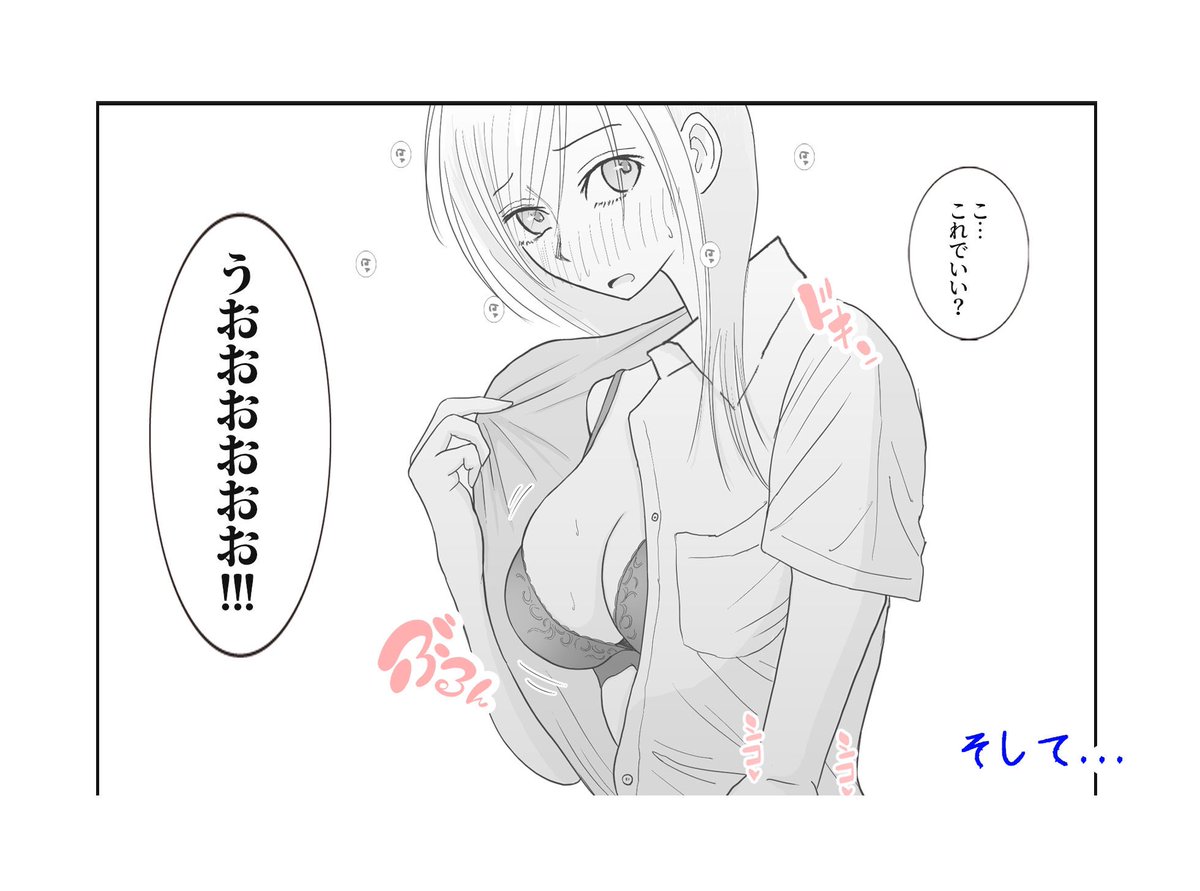 寝取られ.com tweet media