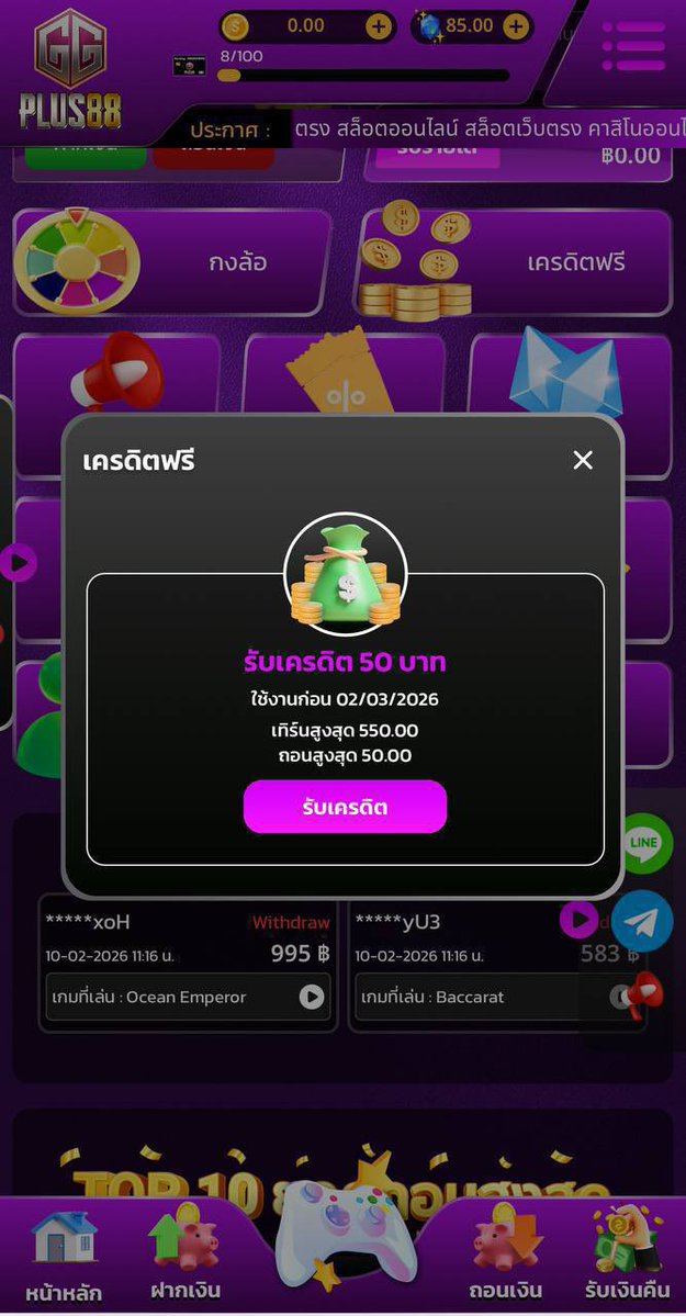 เฮียจอร์จ สิงห์นักปั่น tweet media