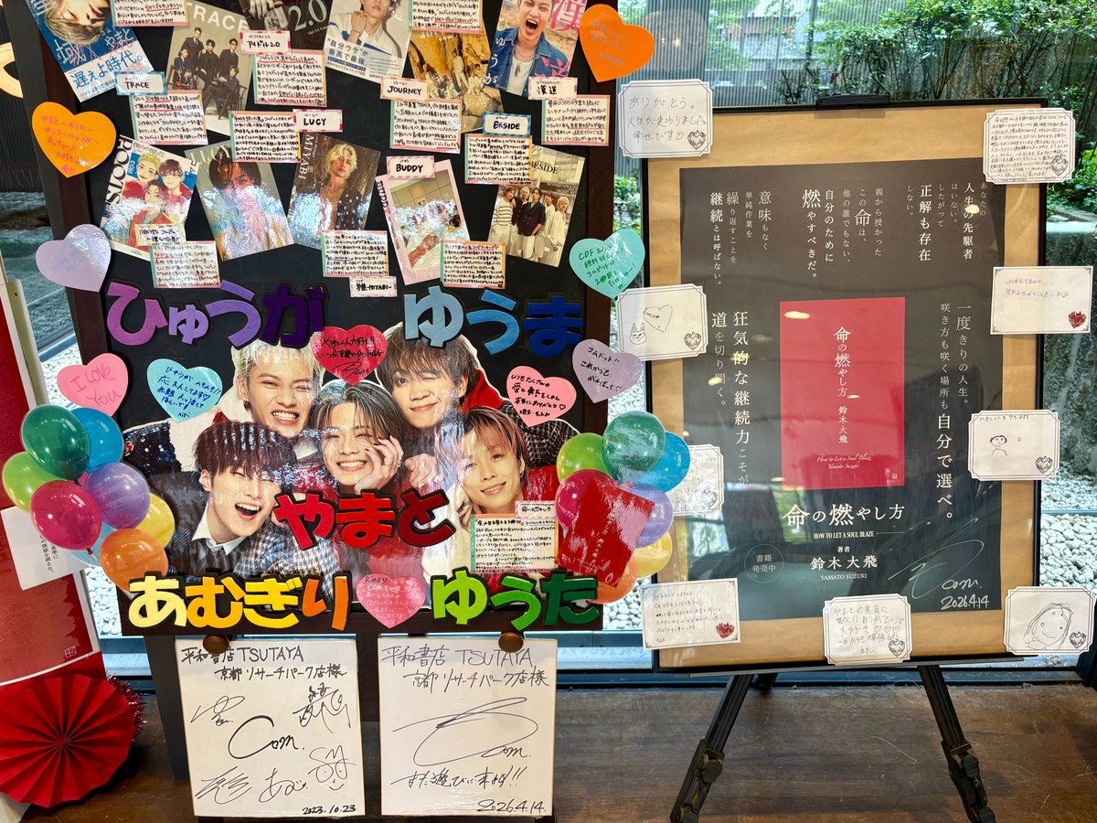 【公式】平和書店 tweet media