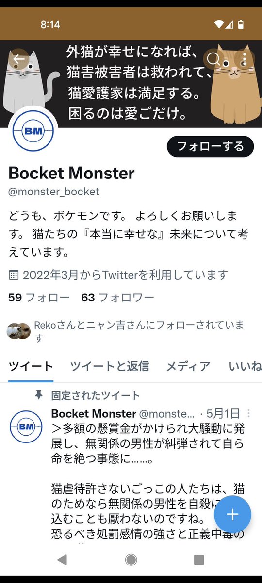 tunafishermann tweet media