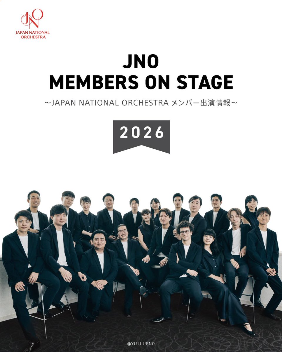 ジャパン・ナショナル・オーケストラ/ Japan National Orchestra tweet media