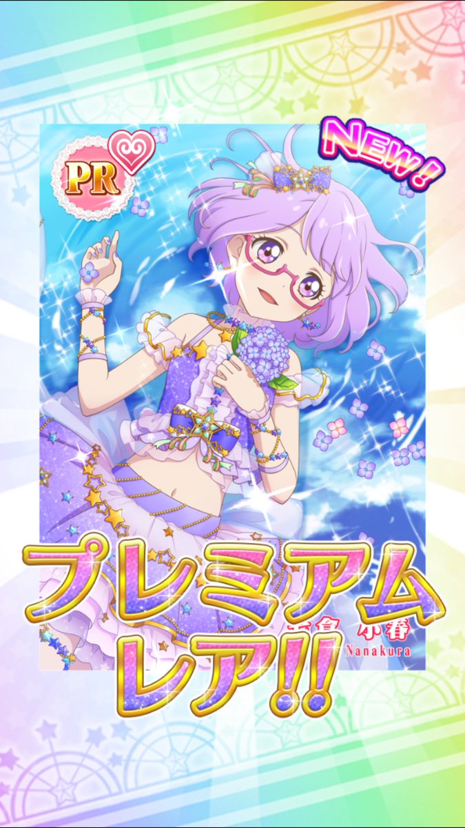 七倉小春生誕祭2026 #aikatsu #アイカツスターズ 七倉小春生誕祭2026 #aikatsu #アイカツスターズ