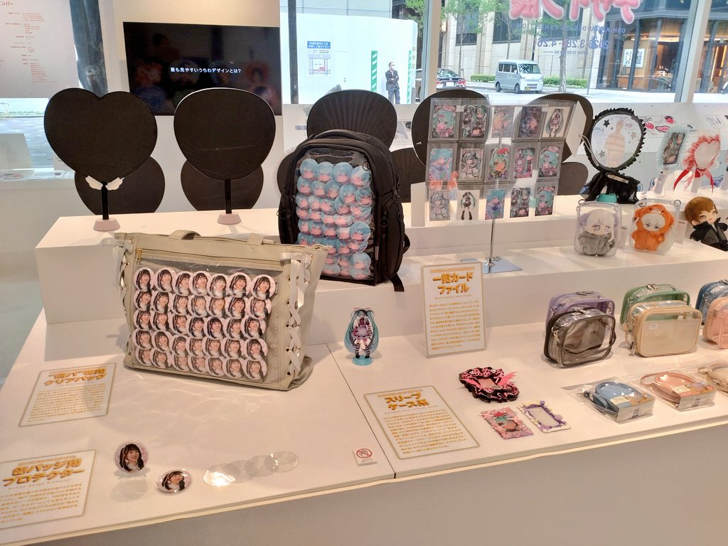 midori_hakozaki's tweet photo. 【箱崎みどりのおさんぽアート】

丸の内のGOOD DESIGN Marunouchiの
「#推し活のデザイン展」

開催は4/26（日）まで、入場無料です。

私は古いヲタクなので、"推し"のポップで明るい語感に気圧されてしまいますが、様々な愛の形が並ぶと圧巻！

愛の表現の多様さを浴びてください♡

#展覧会巡り https://t.co/Be8qfBGUwl