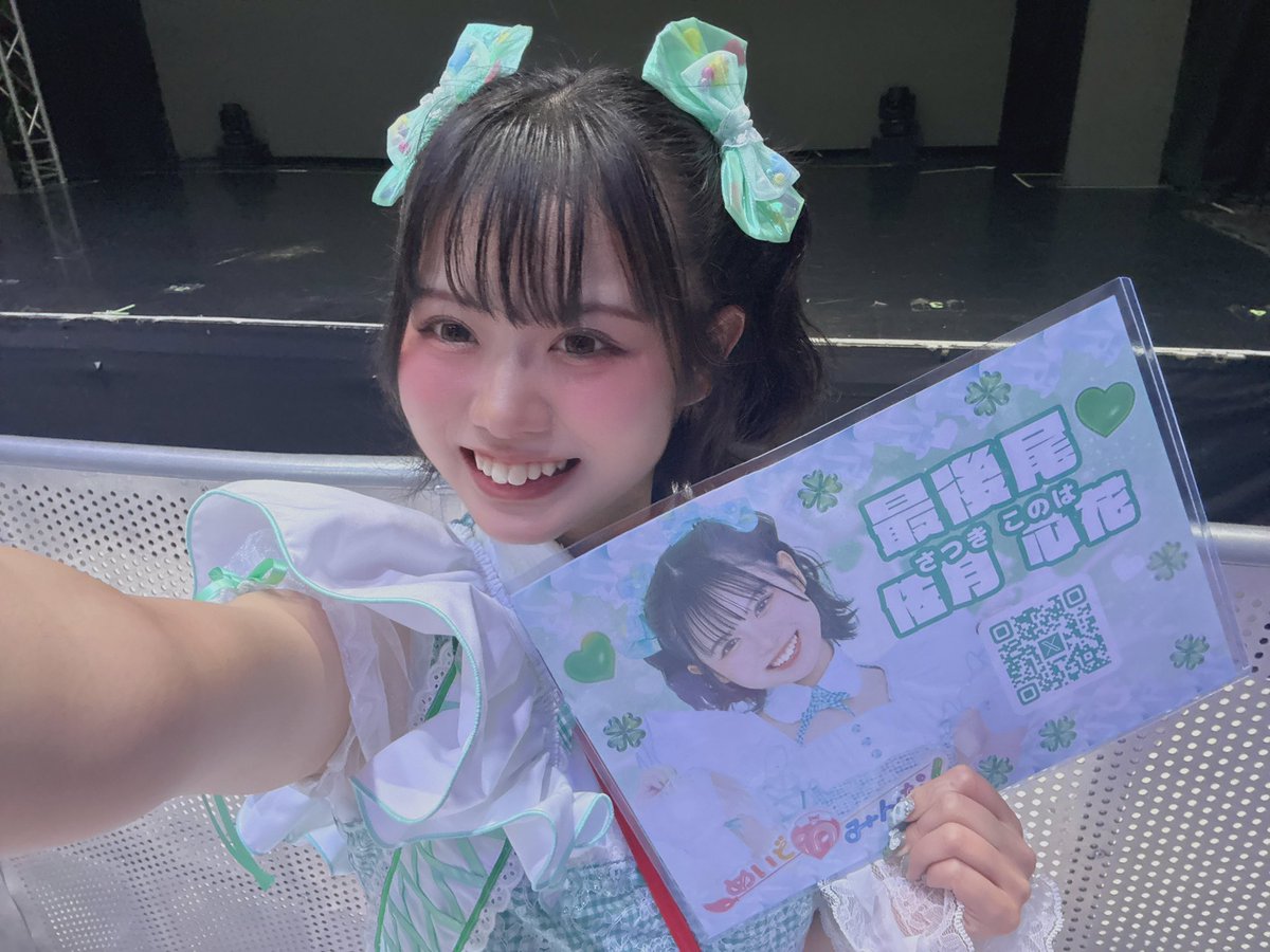 佐月心花(このは)【めいどinみんな！】 tweet media