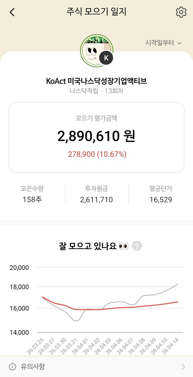 JoLeeRoun tweet media