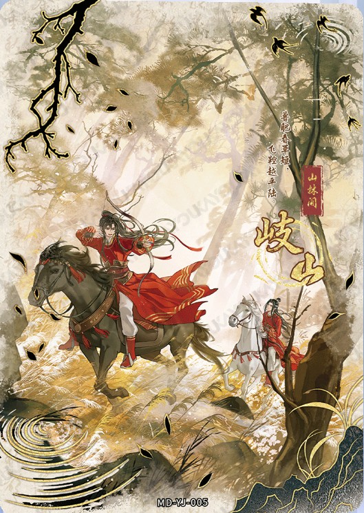 wangxian gallery 🐇 tweet media