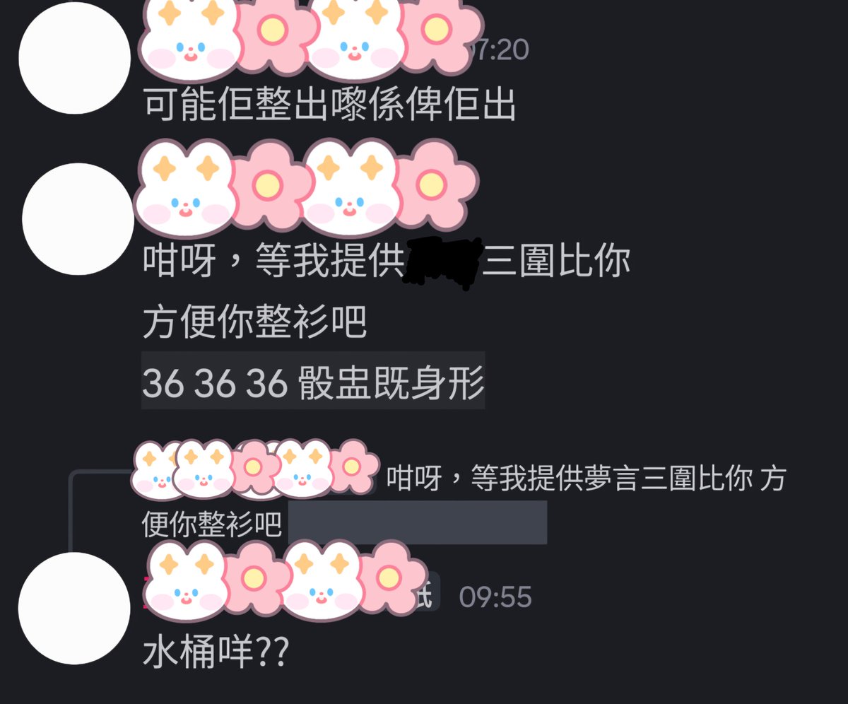 口出狂言，36 36 36
我們都懂的

#雪零工作室日常