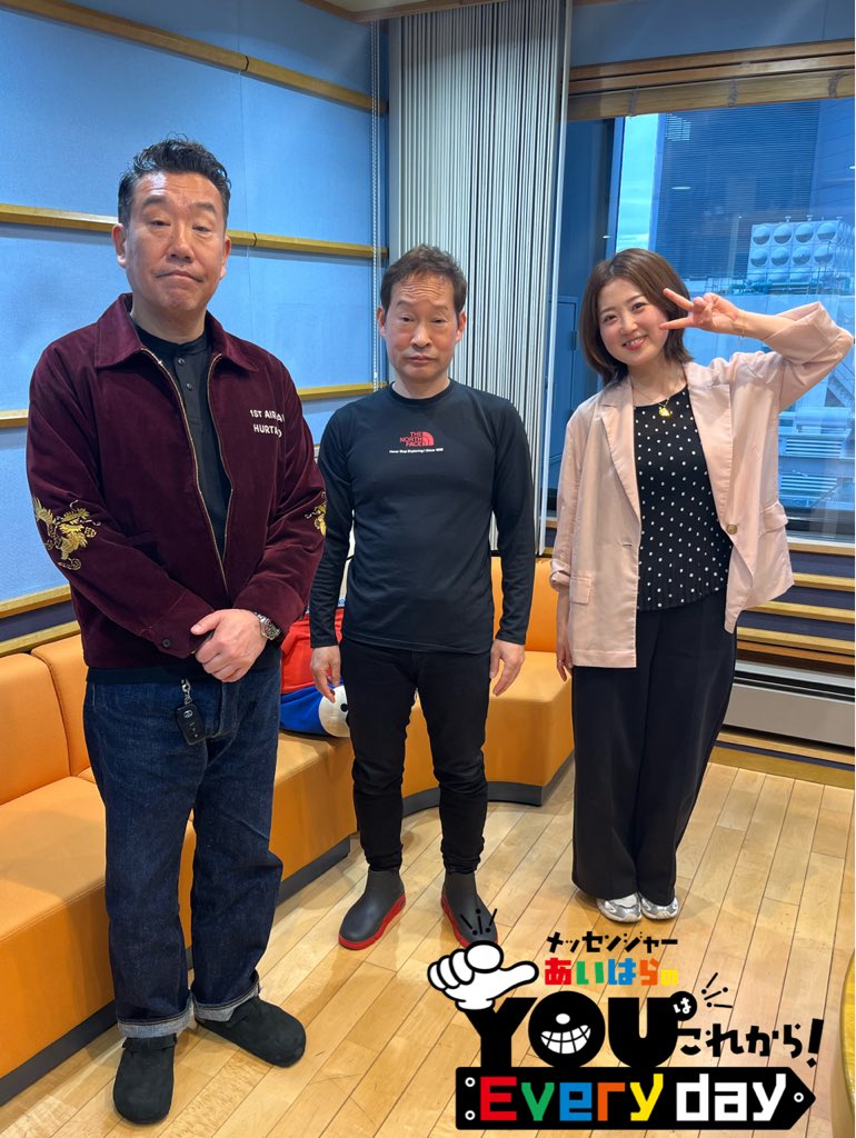 メッセンジャーあいはらのYouはこれから！Everyday tweet media