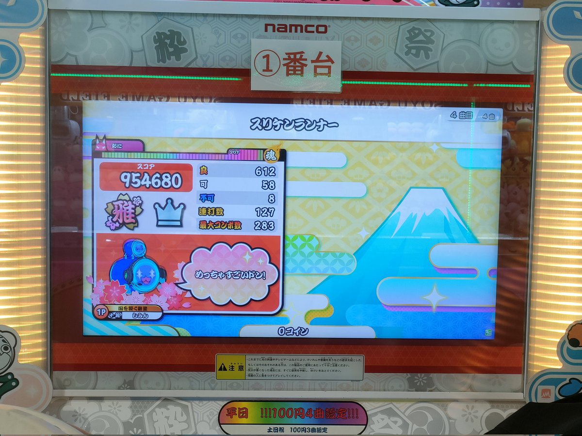 一般市民A tweet media