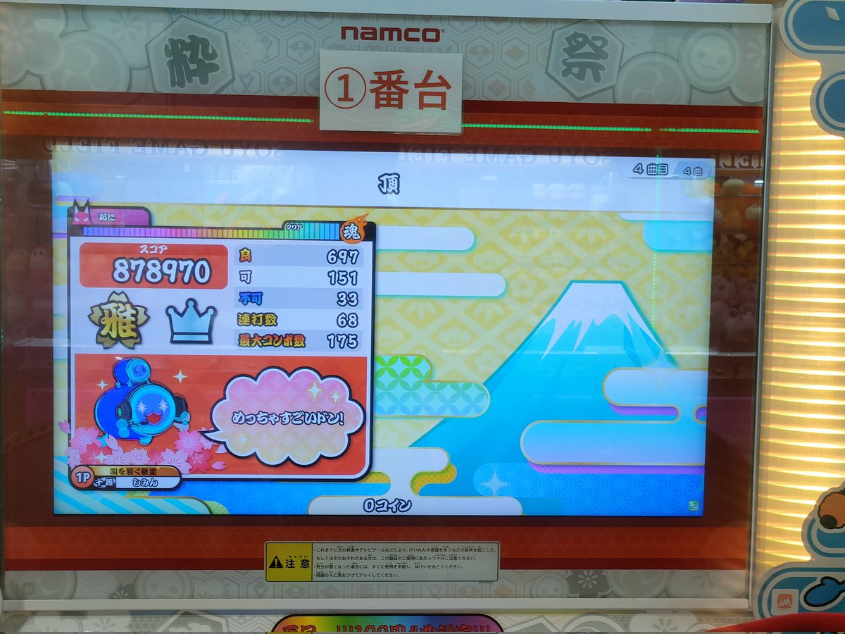 一般市民A tweet media