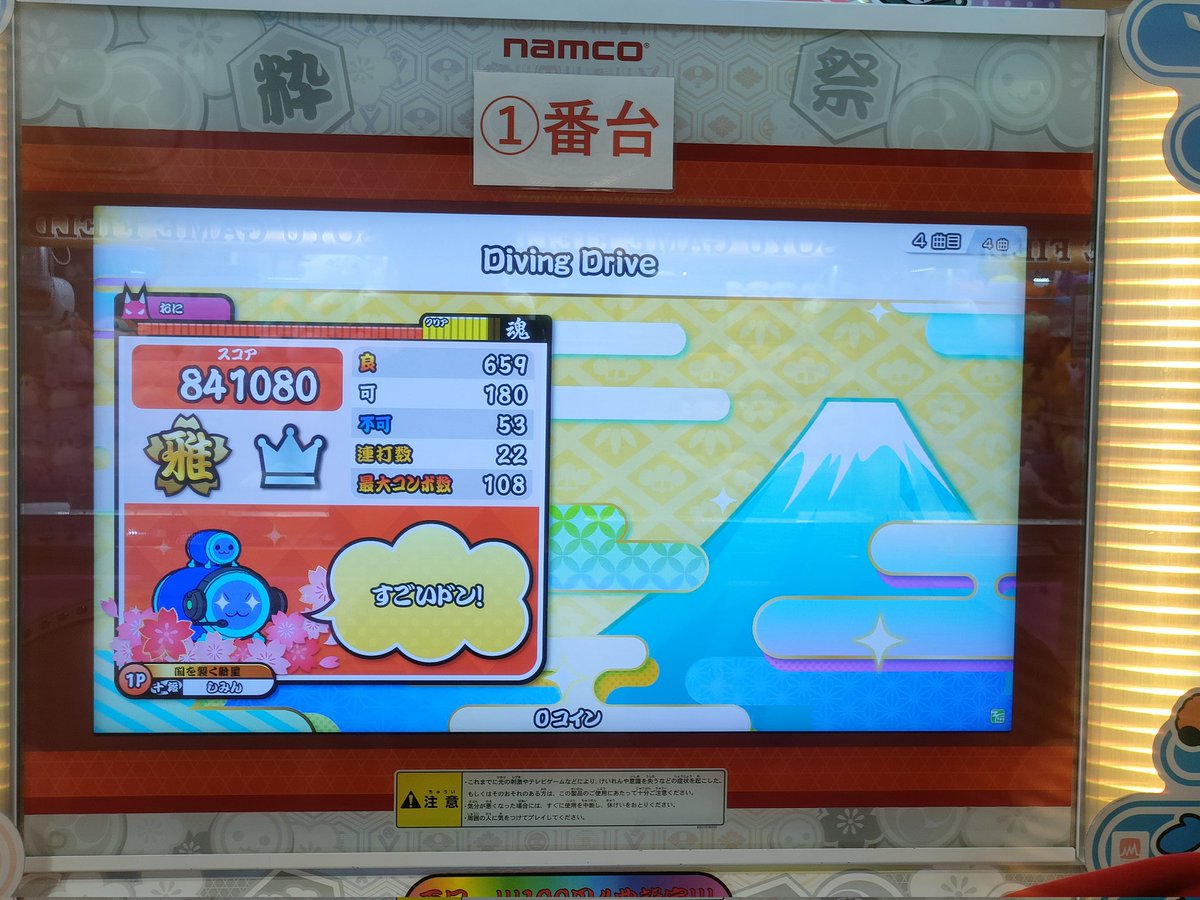 一般市民A tweet media