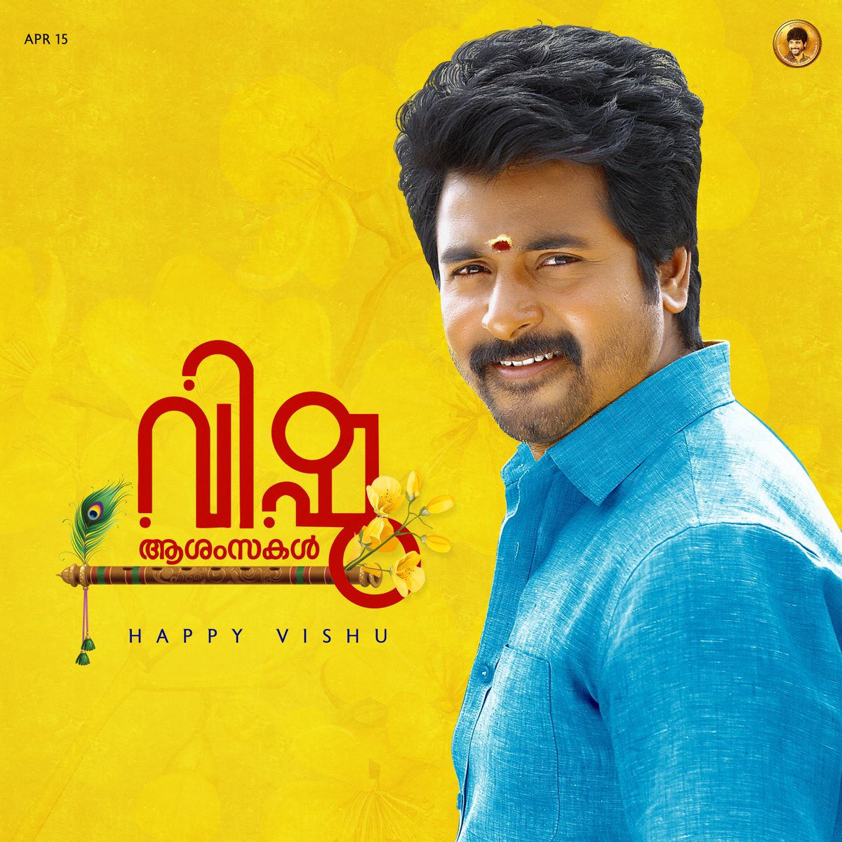 All India SKFC tweet media