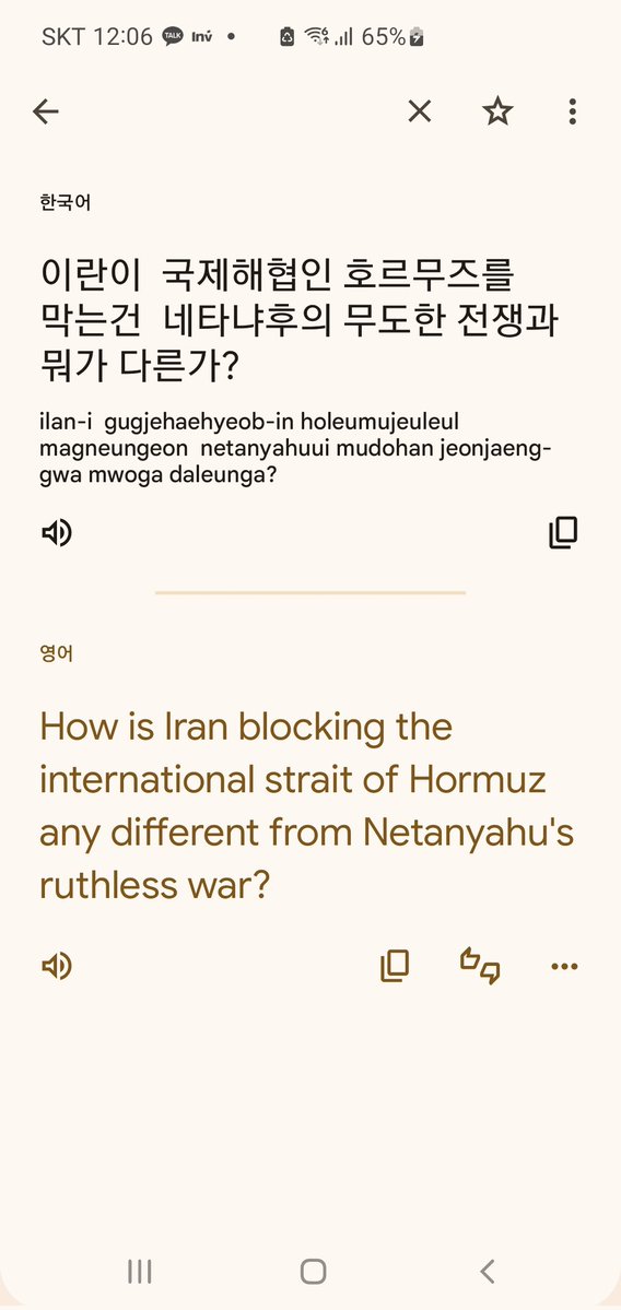 모두가 행복한 나라!!(민주당영등포을 권당) tweet media