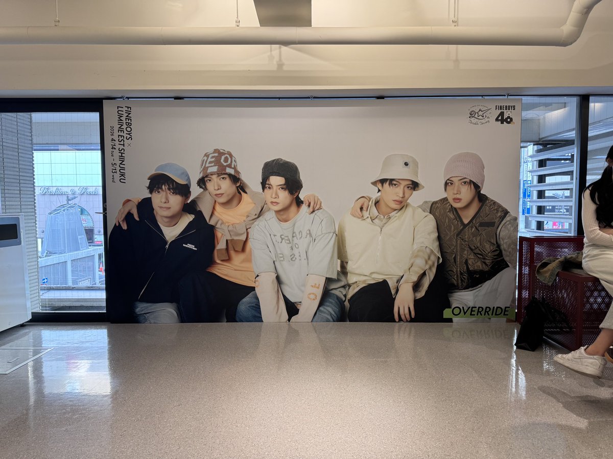 OVERRIDE_JP's tweet image. FINEBOYS×LUMINE EST
SHINJUKU ANNIVERSARY🎉

ドドーンと！
ACEesの5人が被ってくれた
大きいパネルが登場してます👏

チラッと見に行きました🫣💕

場所はルミネエスト新宿2F
コネクトって書いてあるあたりにあったよ⭐️

ぜひここで写真撮ってね🫶

#FINEBOYS #LUMINEEST
#ACEes #ルミネエスト新宿