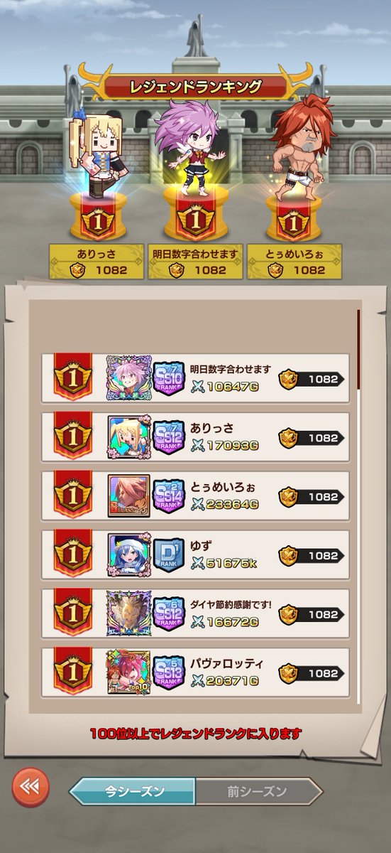 とぅめいろぉ tweet media