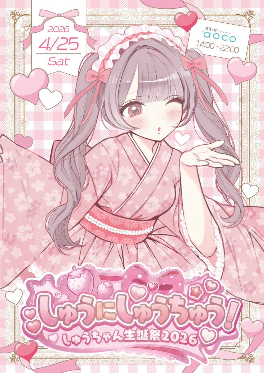 水谷 光生 tweet media