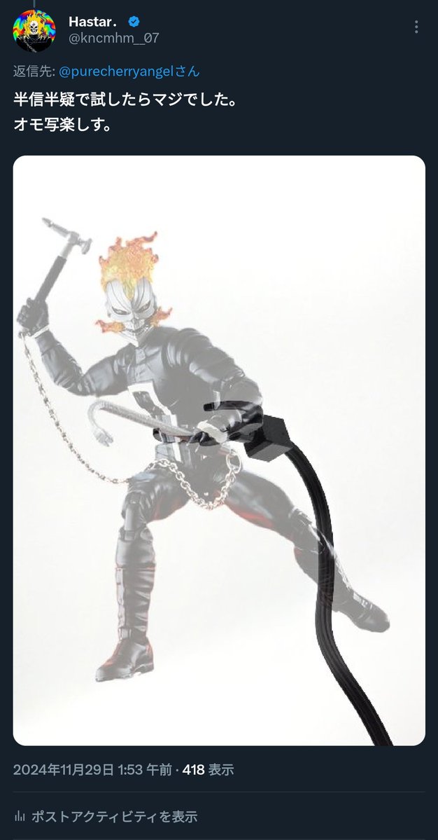 Hastar． tweet media