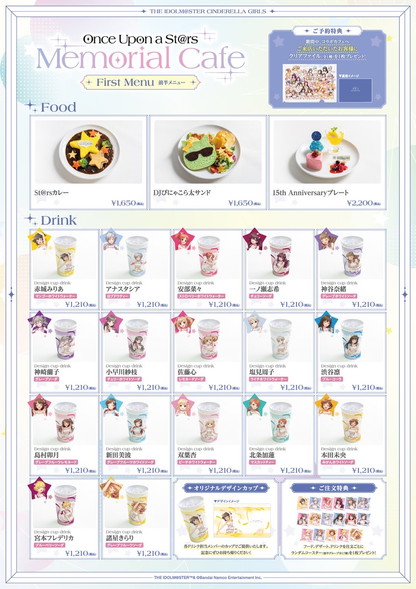 Clove Lounge tweet media