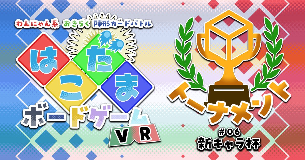 ほげぴよからくりばこ tweet media