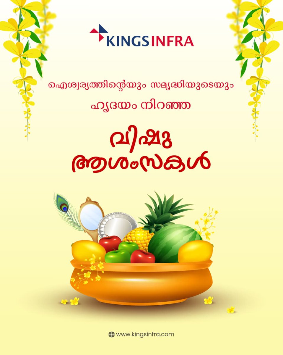 Kings Infra Ventures Limited tweet media