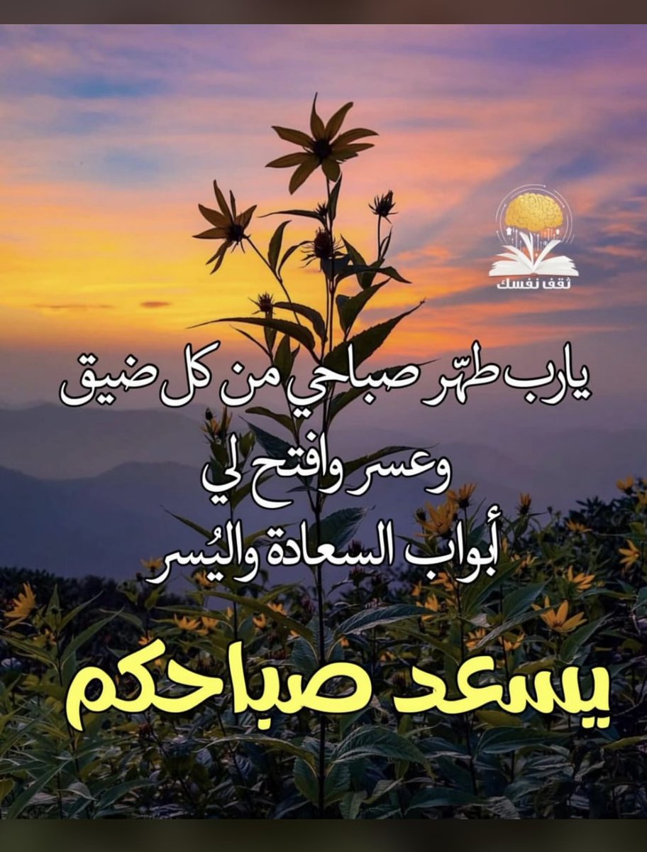 نجديه🌧️☔️ tweet media