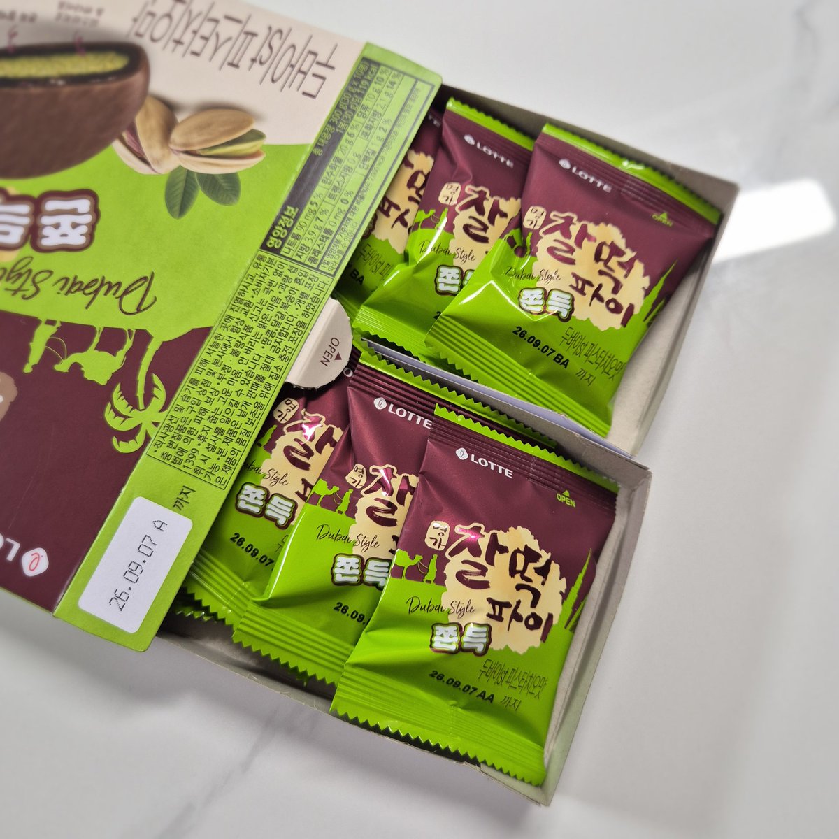 침대조아 tweet media