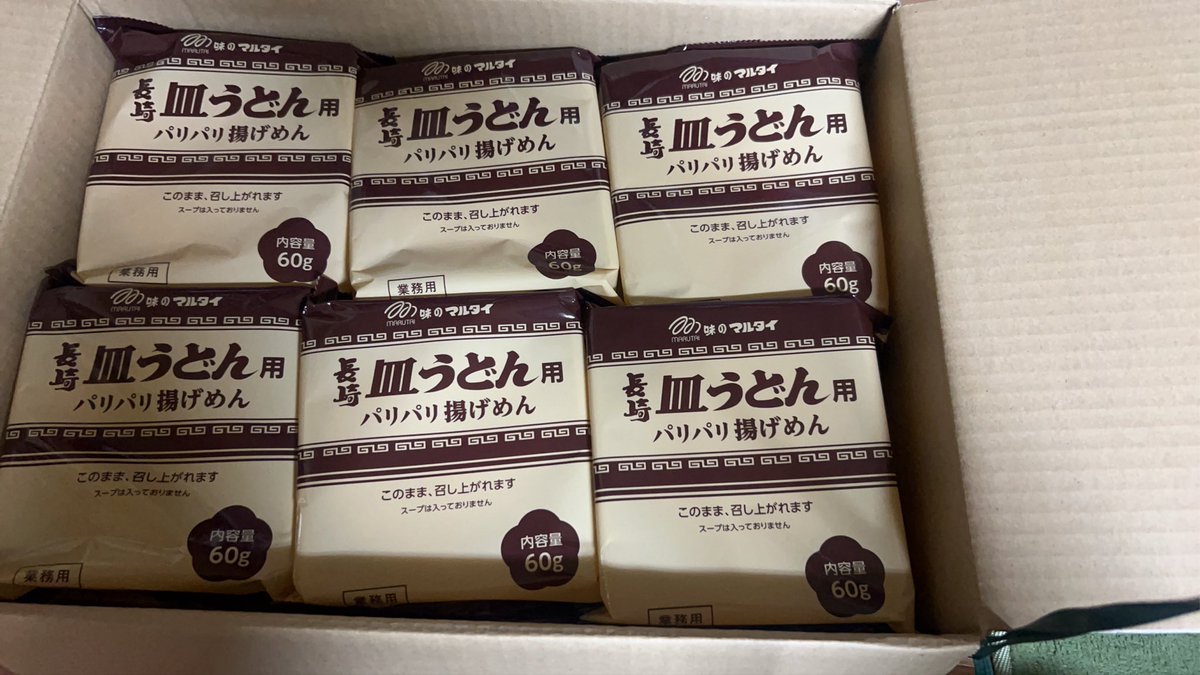 難波益美 tweet media