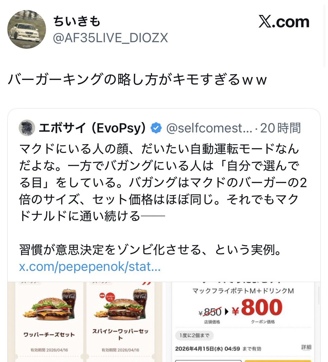 腹よわボーイ tweet media