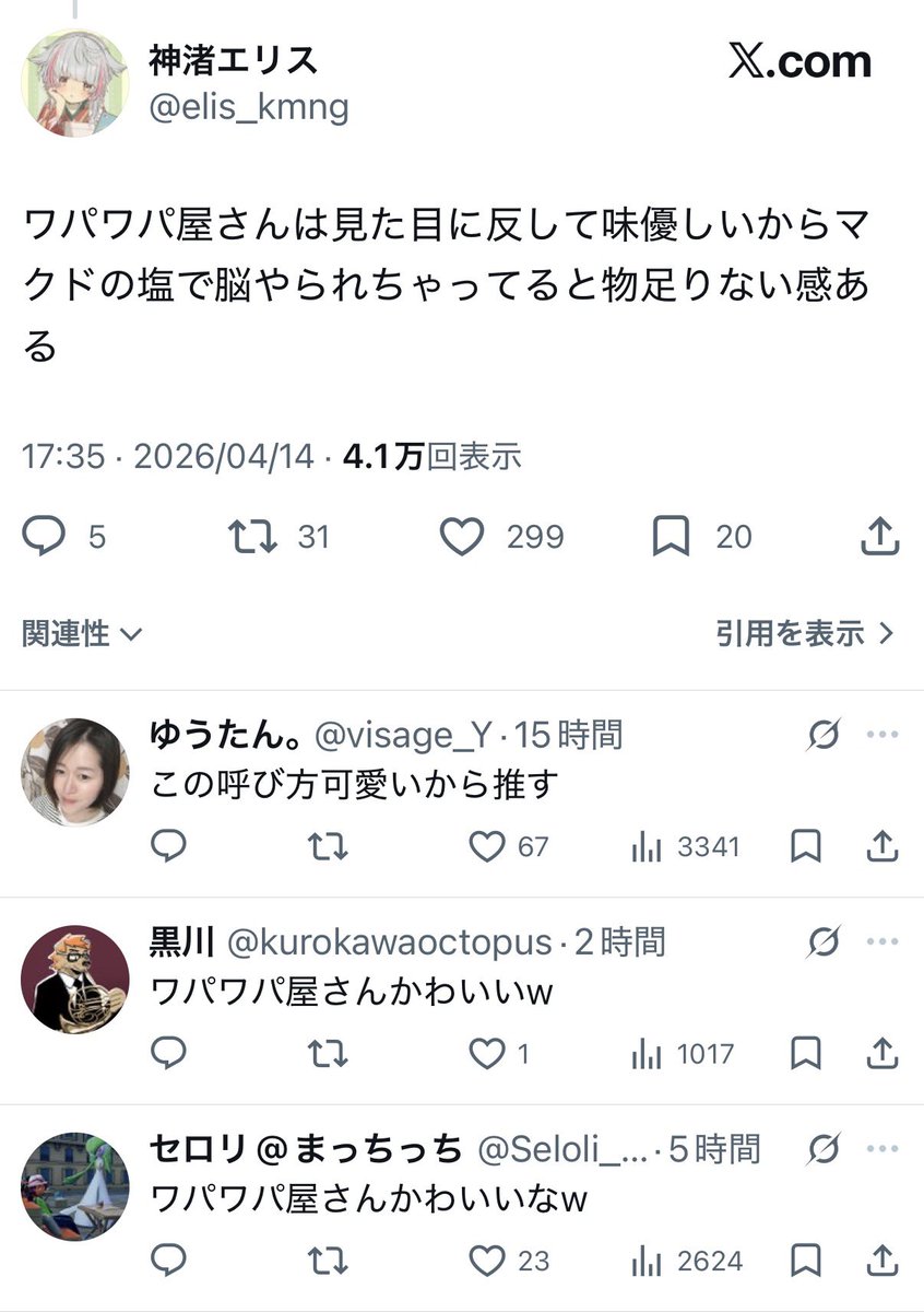 腹よわボーイ tweet media